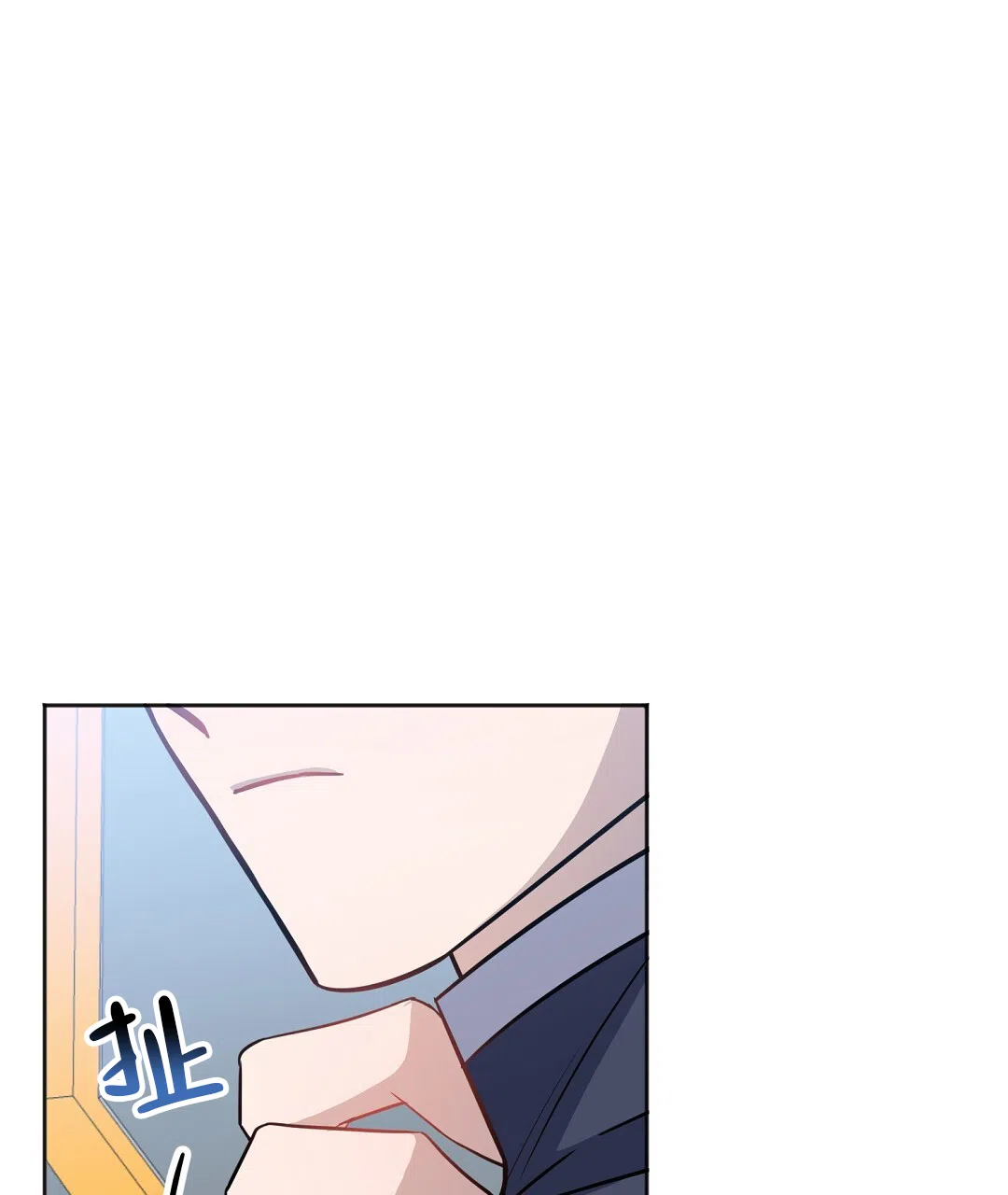 《无名哨兵》第30话 第55页
