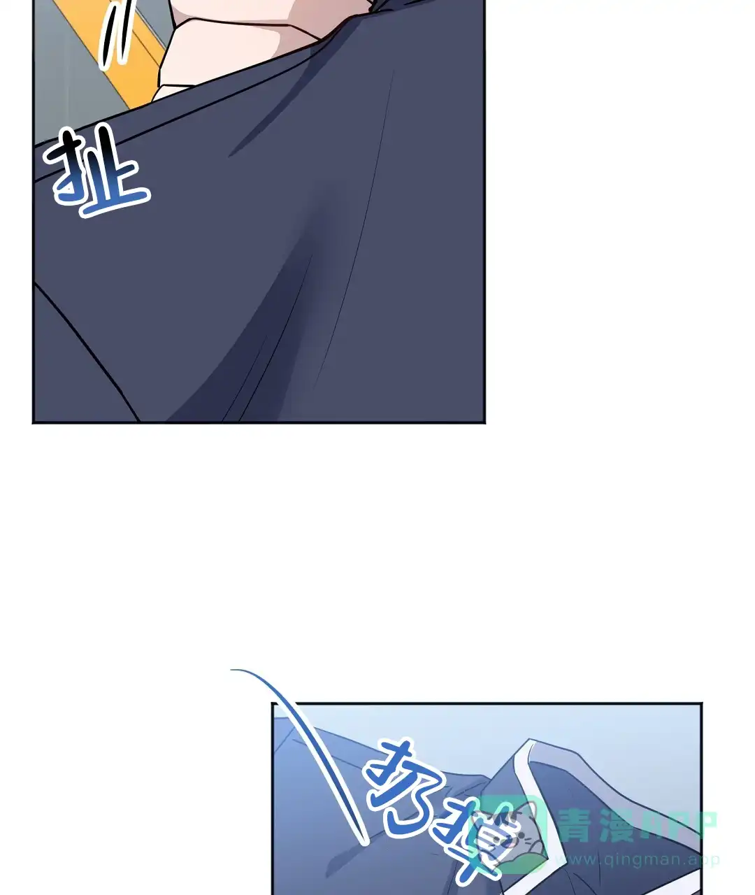 《无名哨兵》第30话 第56页