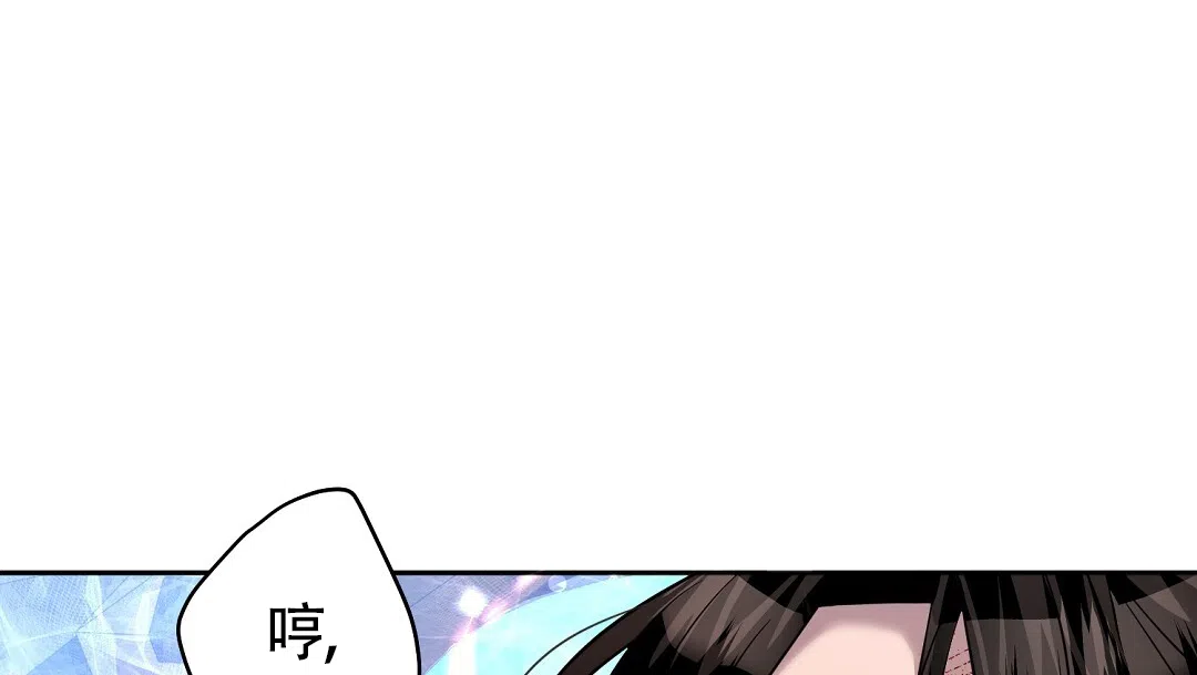 《无名哨兵》第30话 第15页