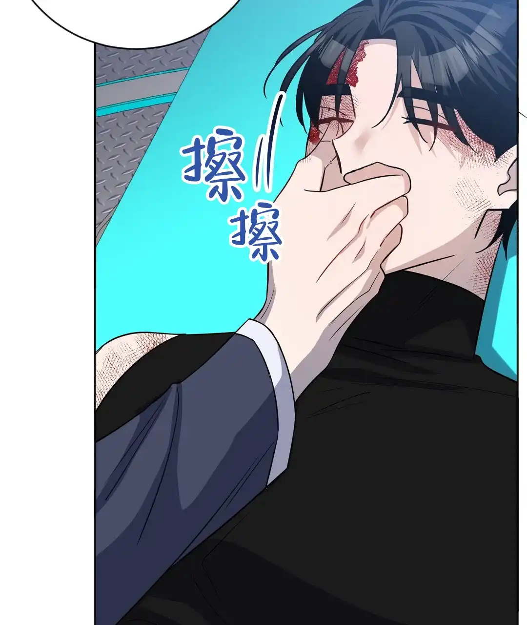 《无名哨兵》第30话 第37页