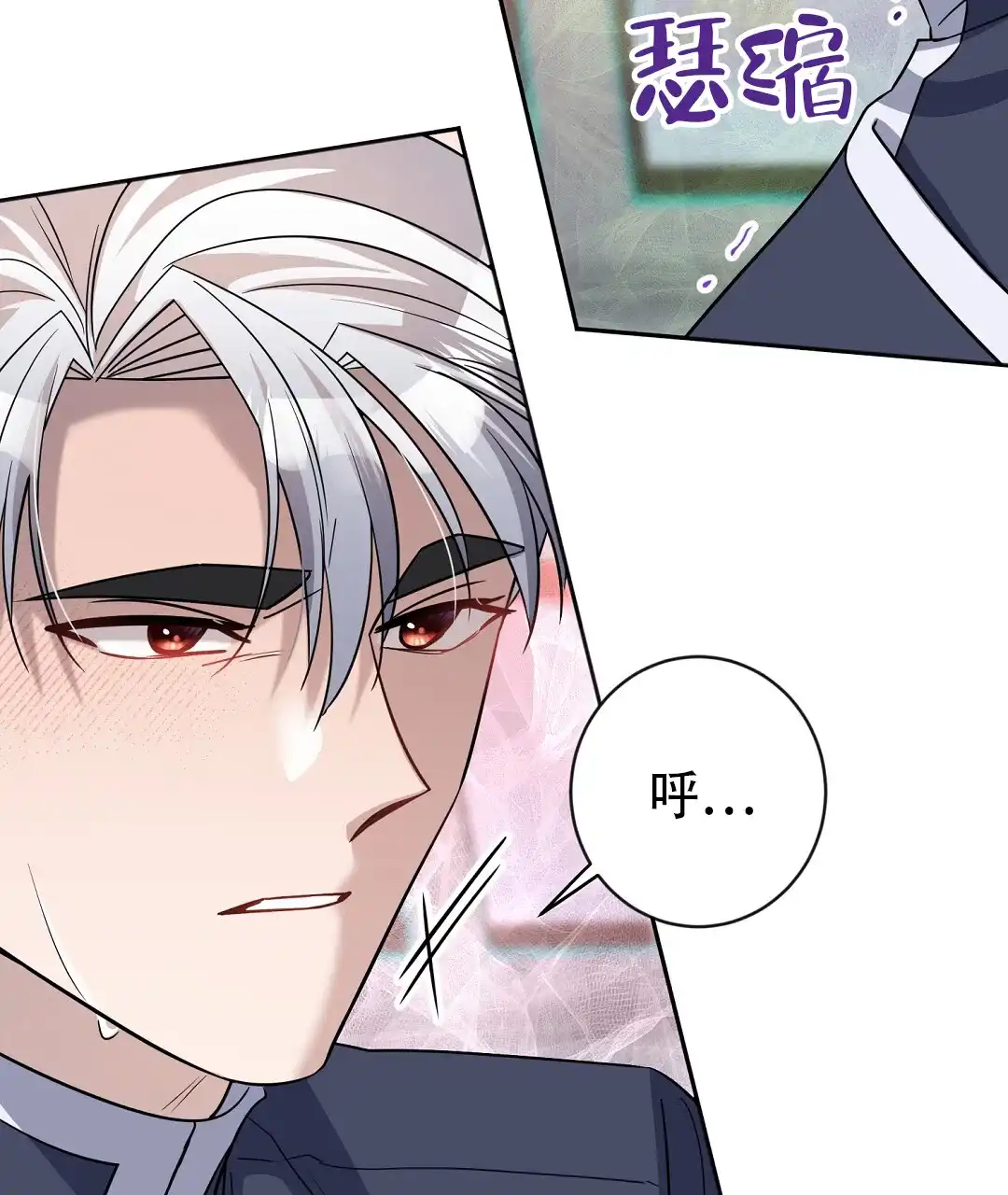 《无名哨兵》第30话 第30页