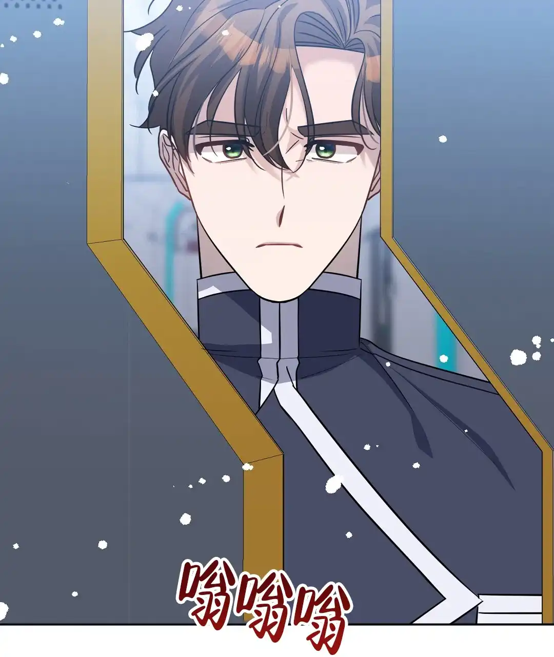 《无名哨兵》第30话 第49页