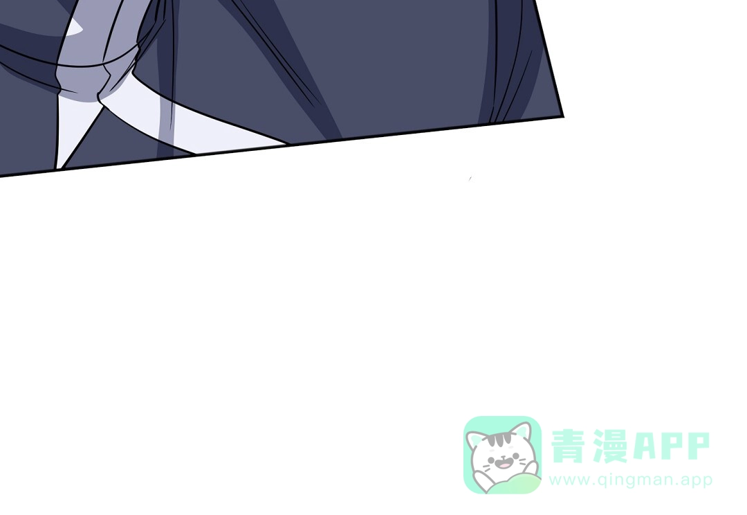 《无名哨兵》第30话 第31页