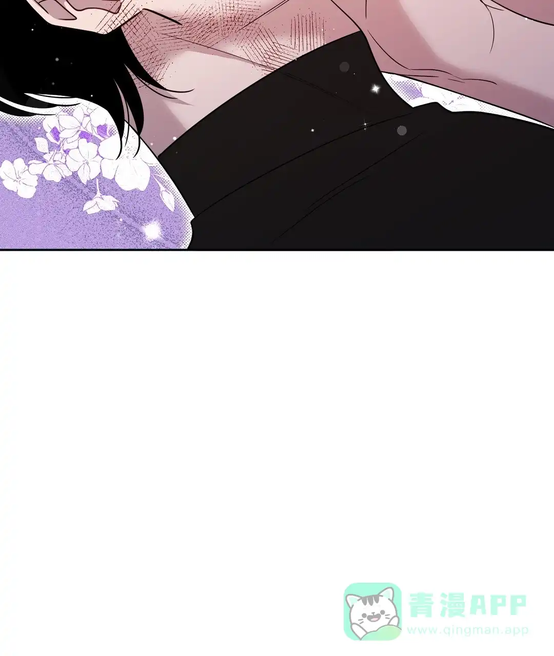 《无名哨兵》第30话 第71页