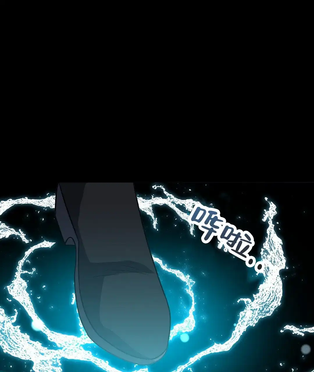 《无名哨兵》第31话 第20页