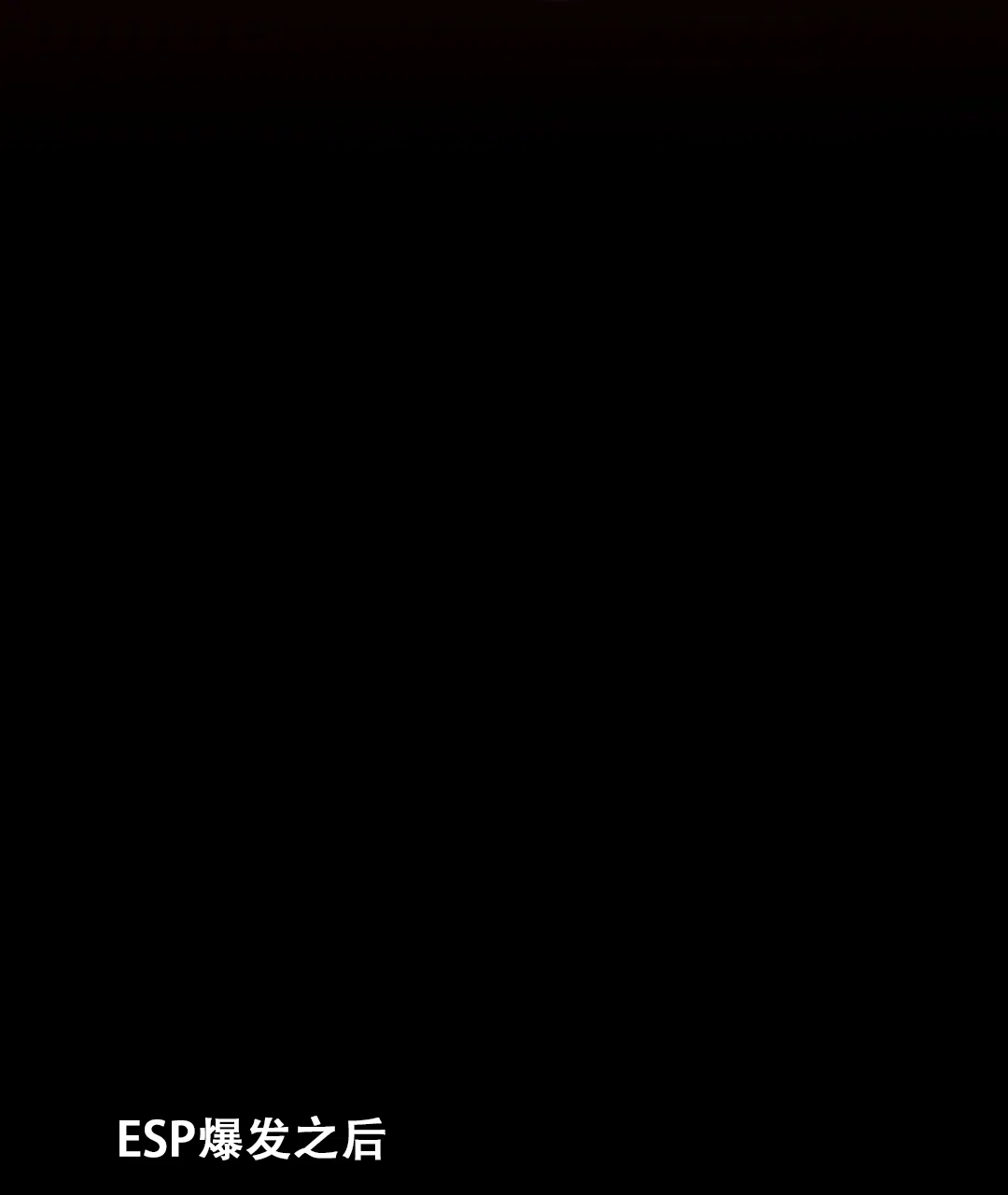 《无名哨兵》第31话 第4页