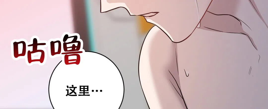 《无名哨兵》第31话 第34页