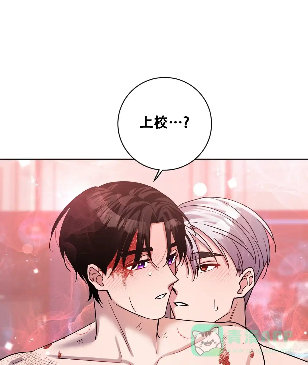 《无名哨兵》第31话 第36页