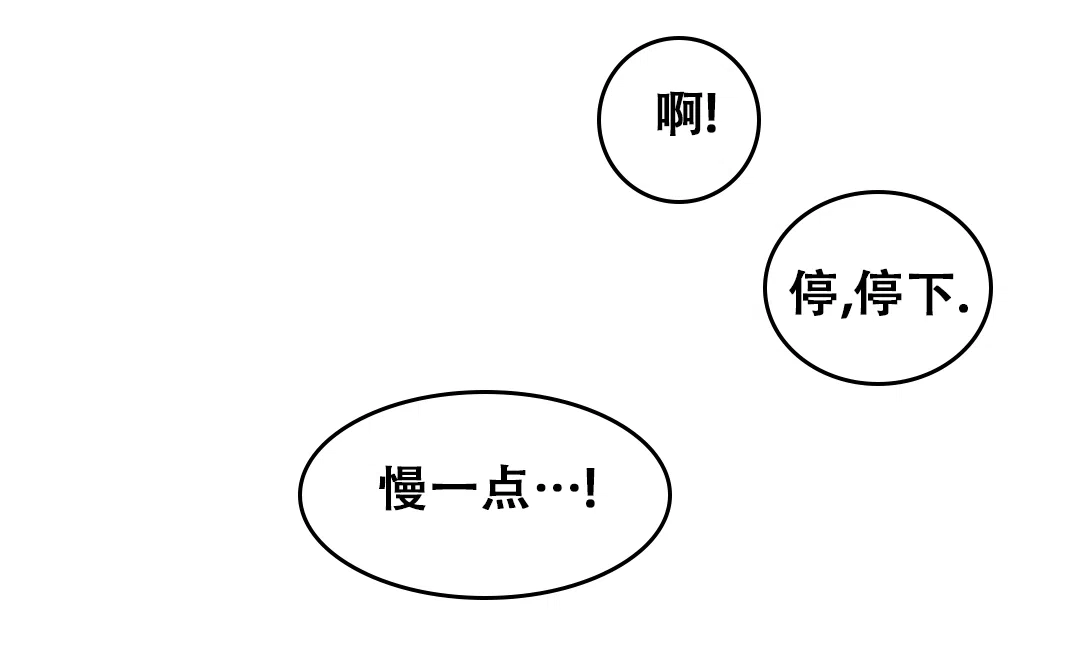 《无名哨兵》第31话 第57页