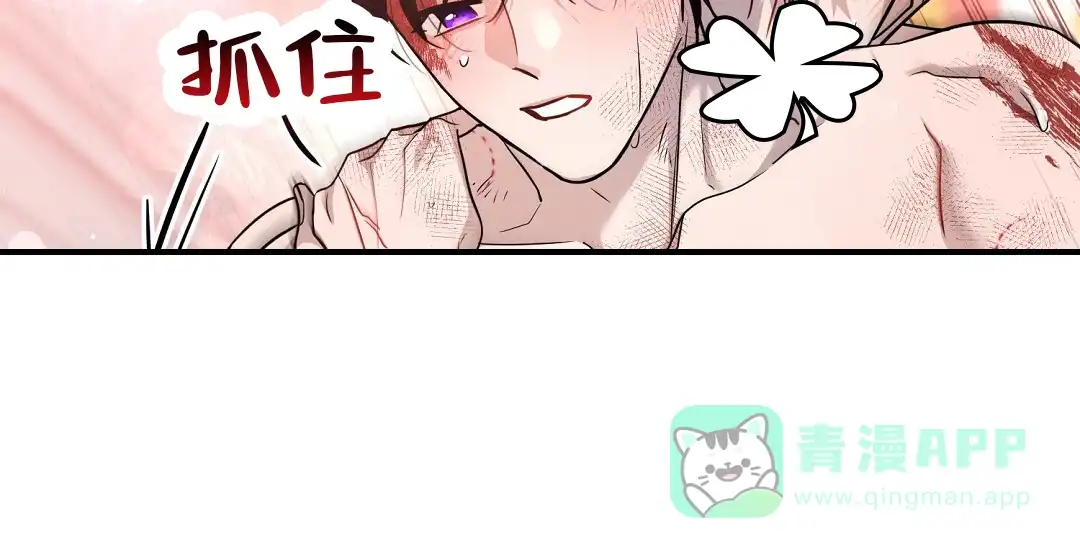 《无名哨兵》第31话 第46页