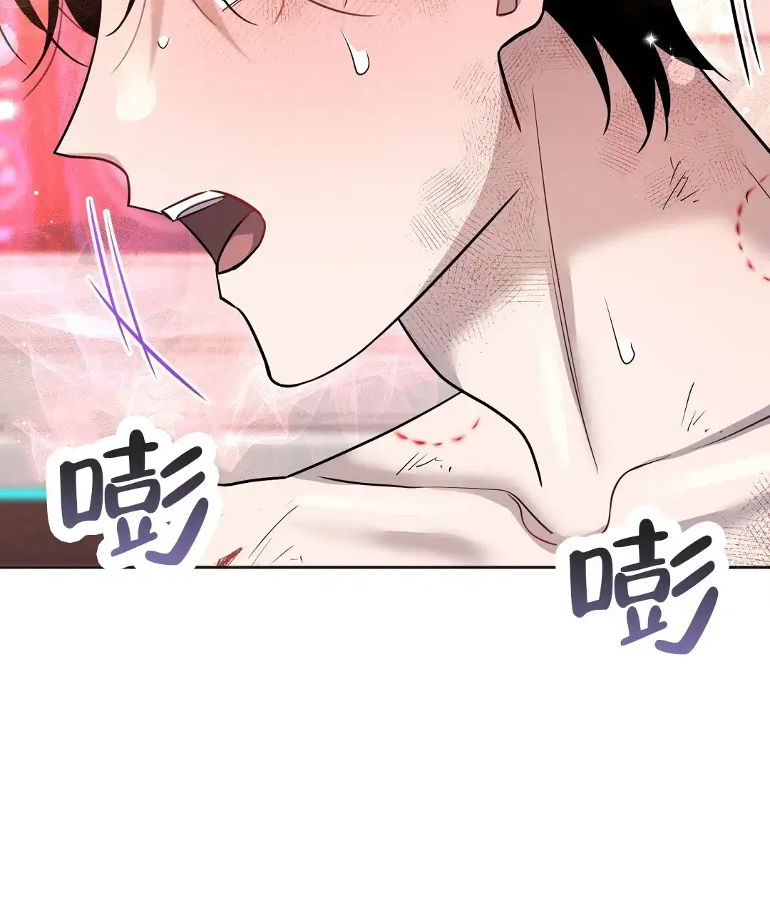 《无名哨兵》第31话 第43页