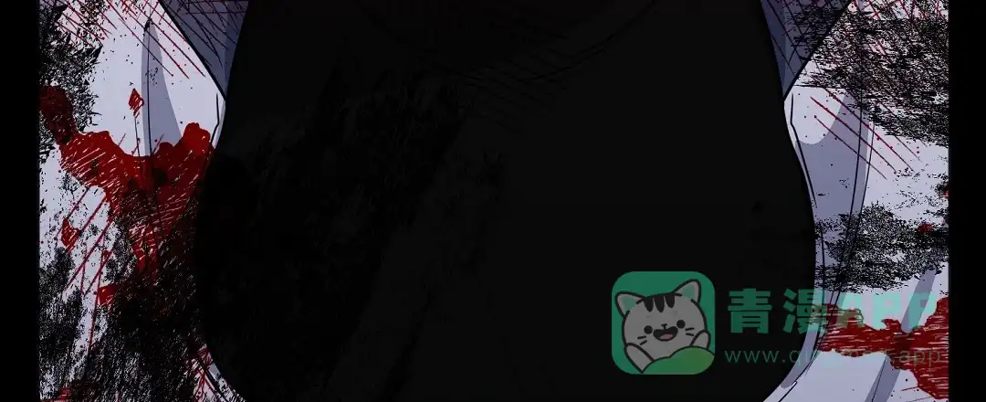 《无名哨兵》第31话 第11页