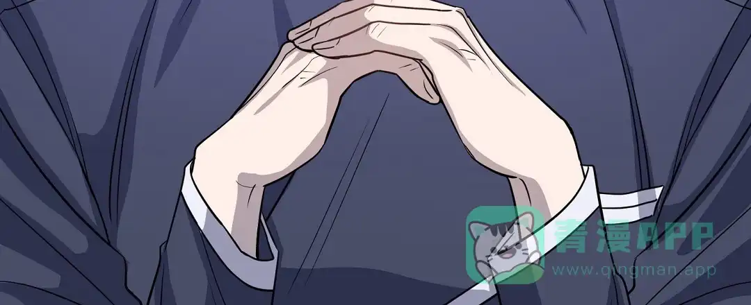 《无名哨兵》第31话 第71页