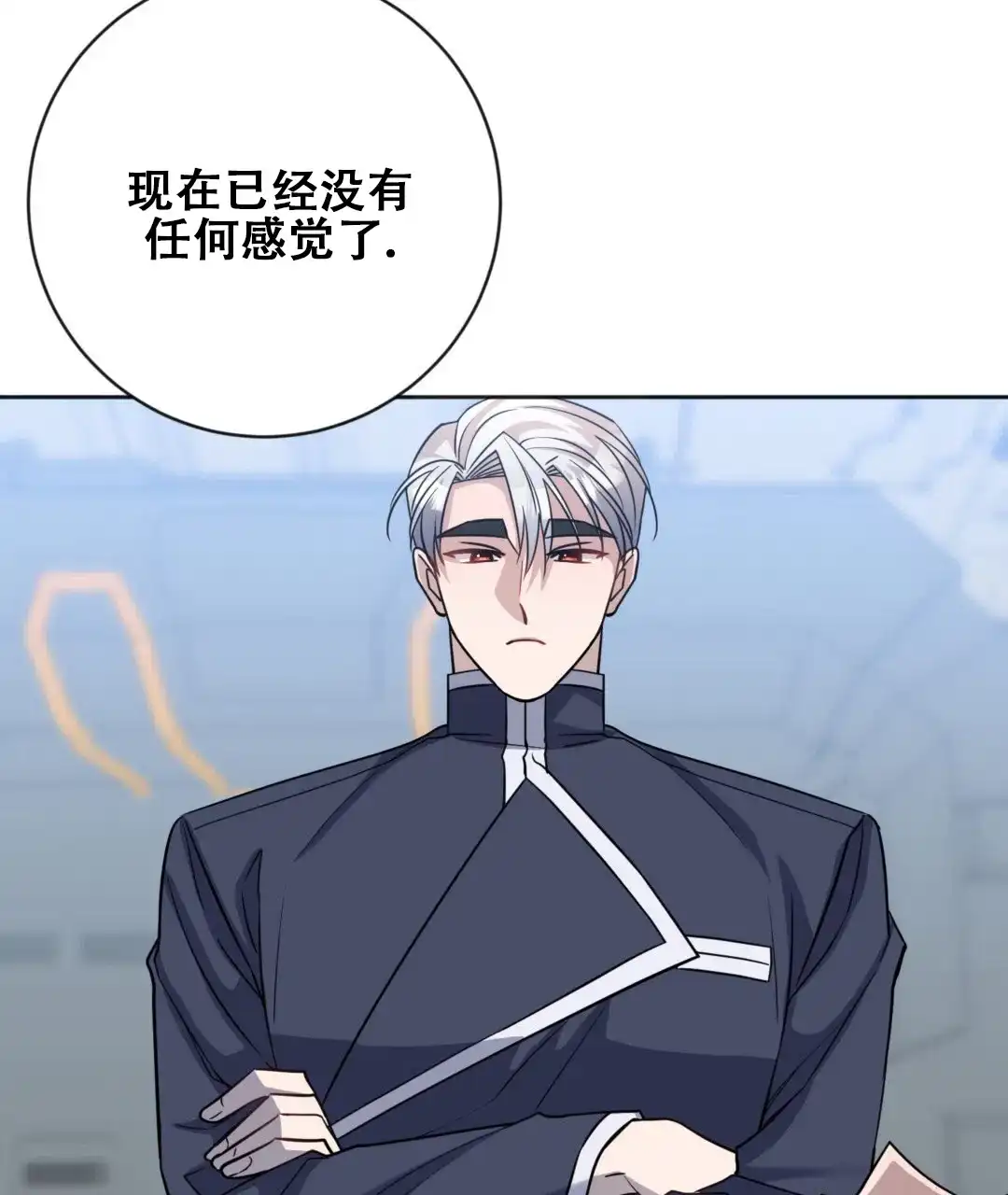 《无名哨兵》第31话 第52页