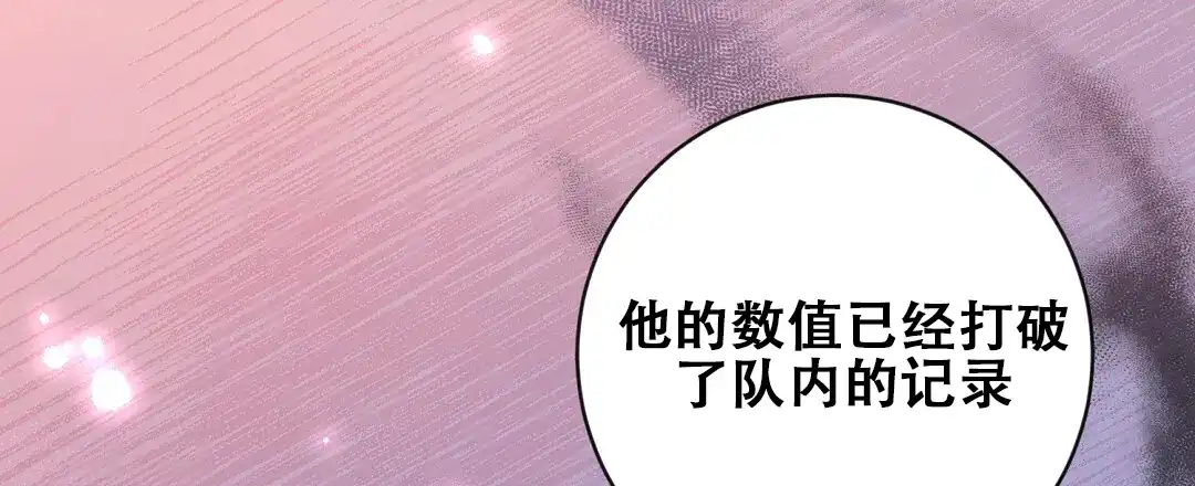 《无名哨兵》第32话 第25页