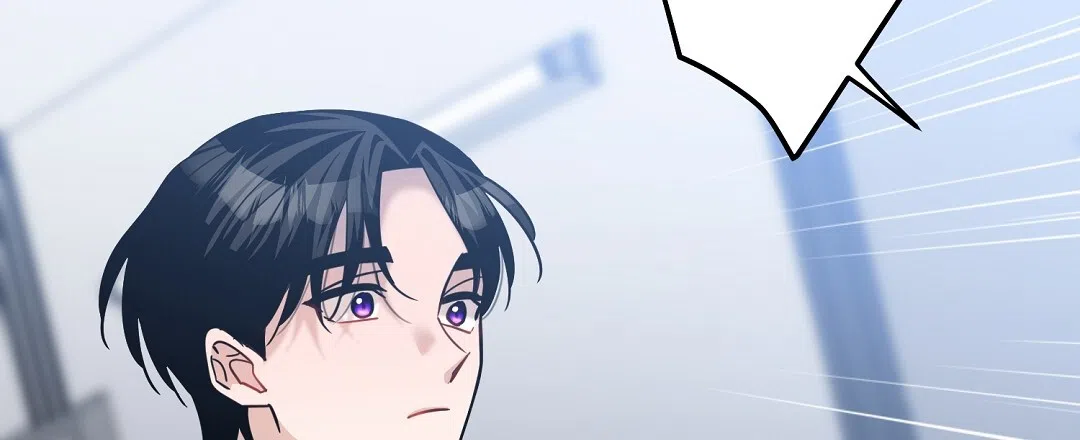 《无名哨兵》第33话 第75页
