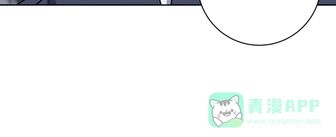 《无名哨兵》第33话 第81页