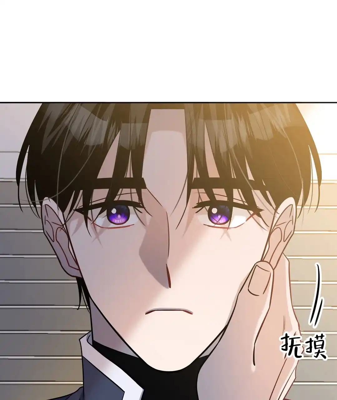 《无名哨兵》第33话 第65页