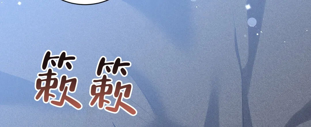 《无名哨兵》第33话 第18页