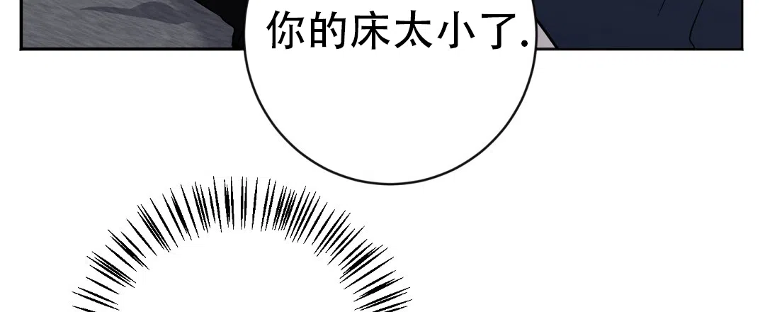 《无名哨兵》第33话 第27页