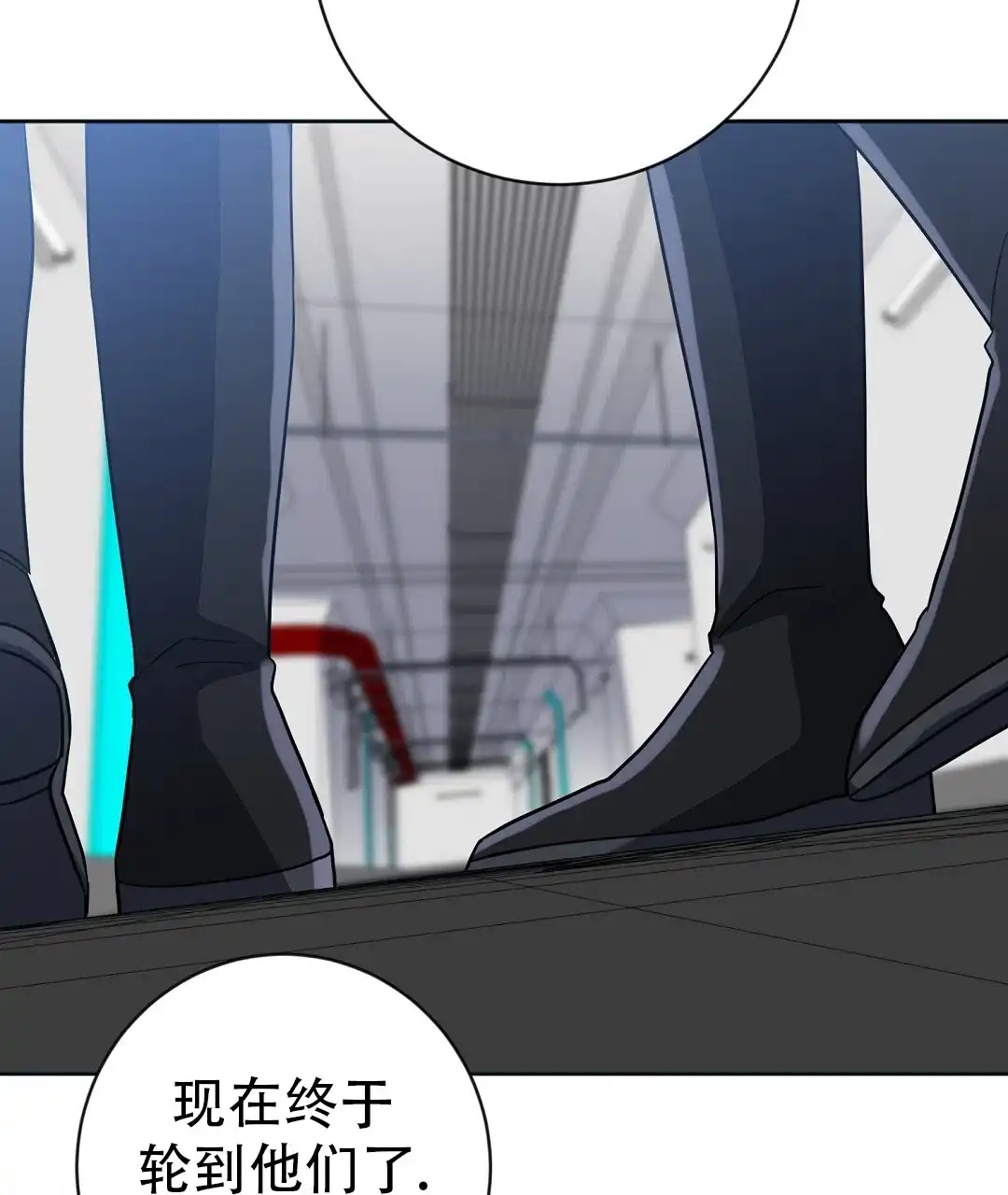 《无名哨兵》第33话 第10页