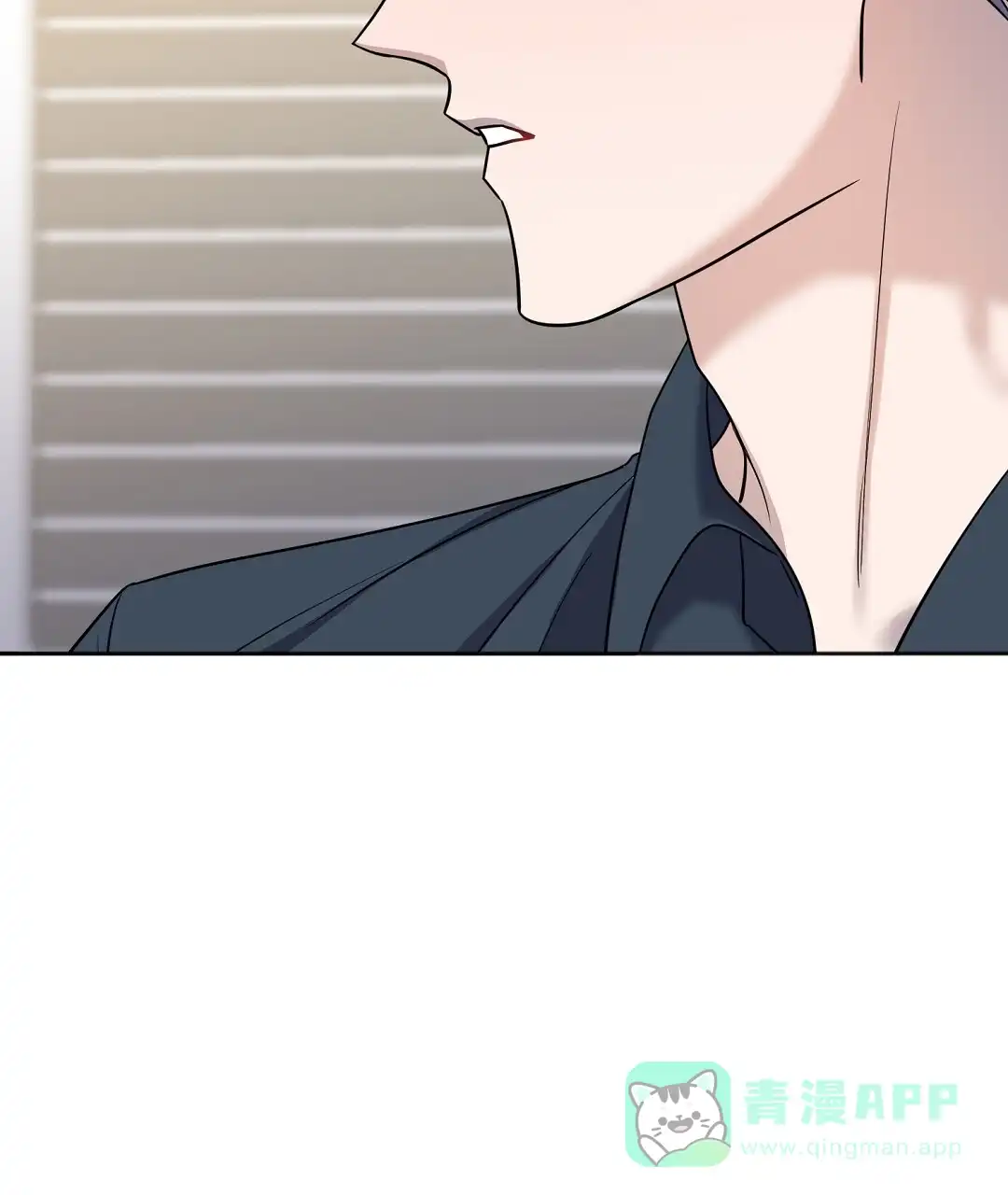 《无名哨兵》第33话 第61页