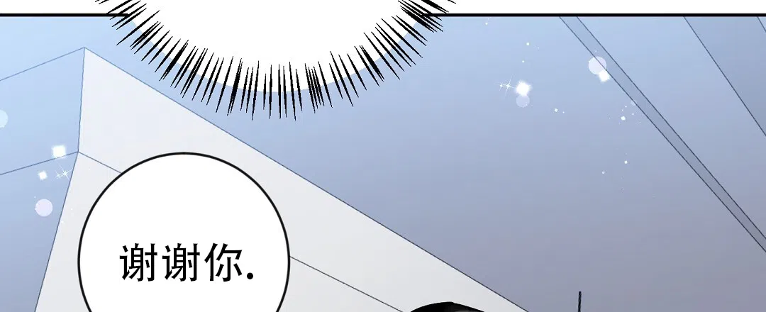 《无名哨兵》第34话 第63页