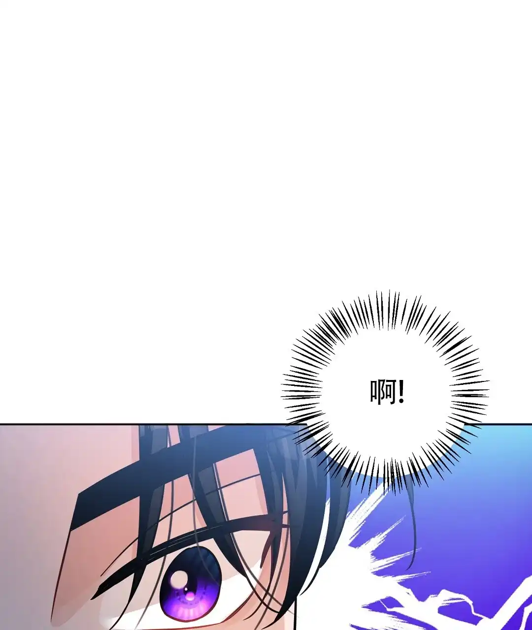 《无名哨兵》第34话 第32页