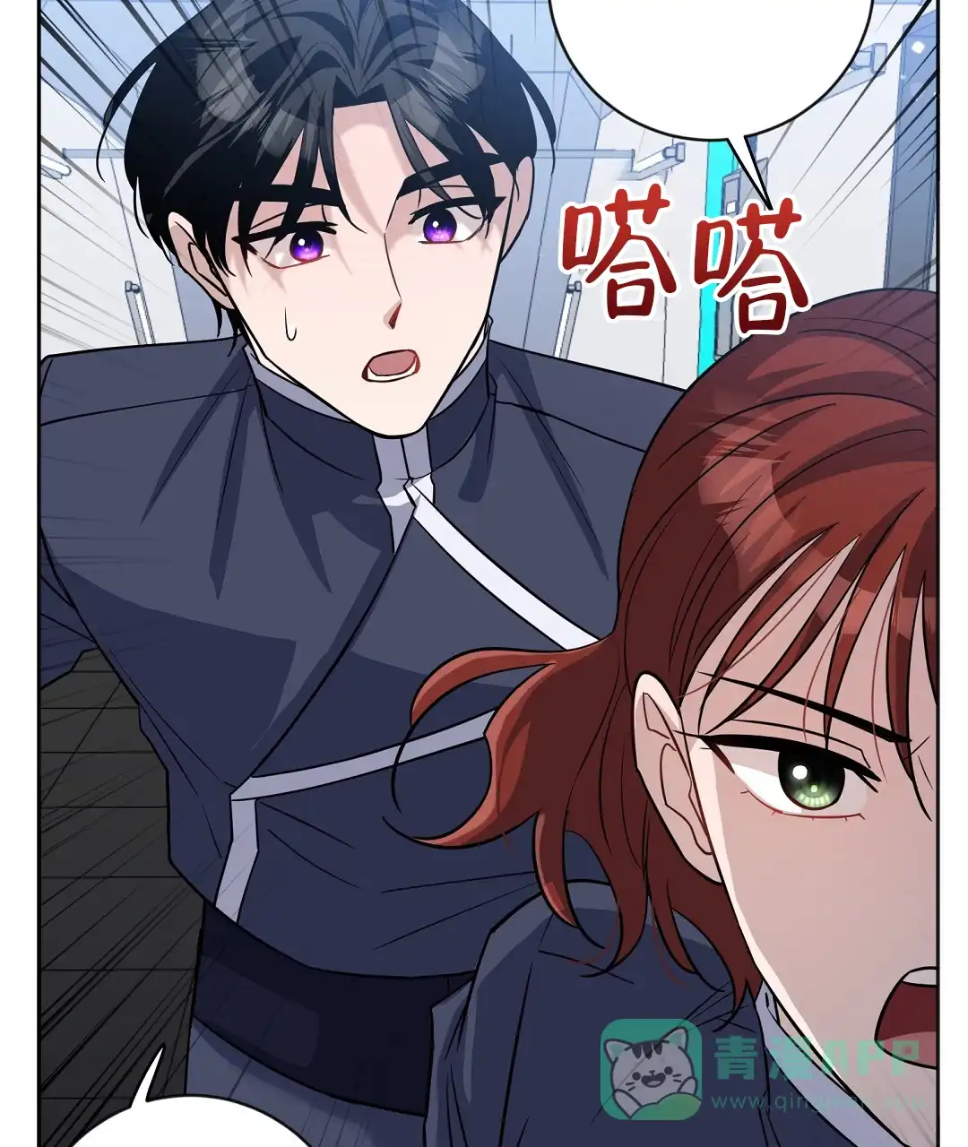 《无名哨兵》第34话 第56页