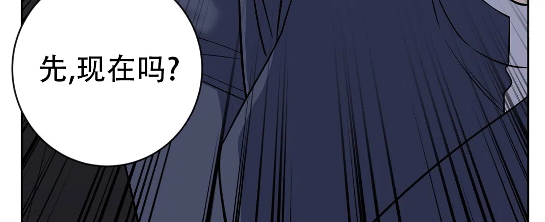 《无名哨兵》第34话 第57页