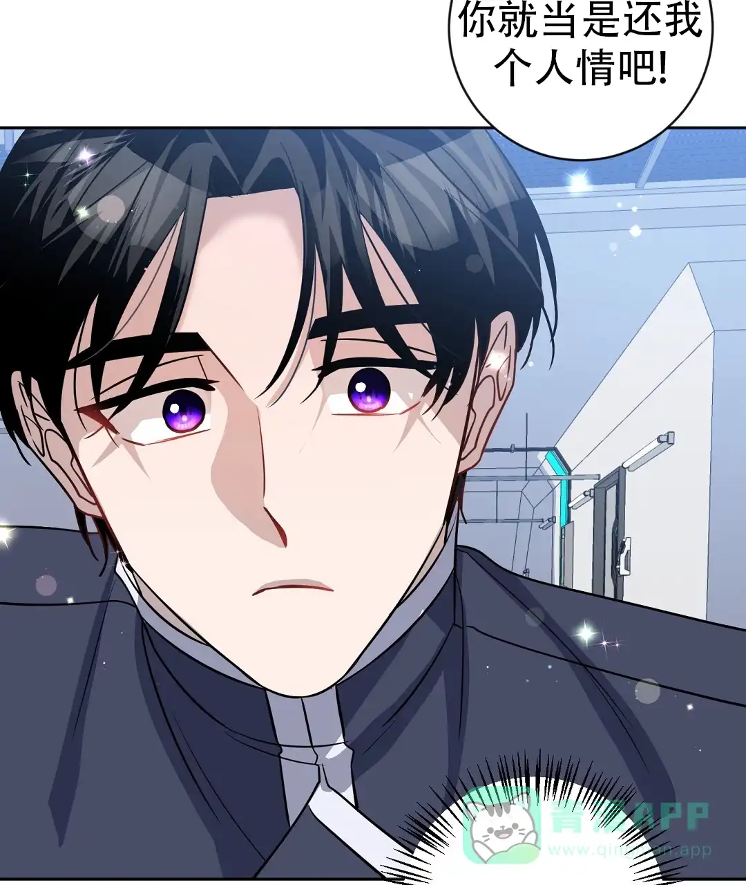 《无名哨兵》第34话 第61页