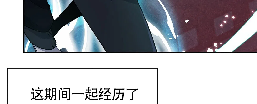 《无名哨兵》第35话 第39页