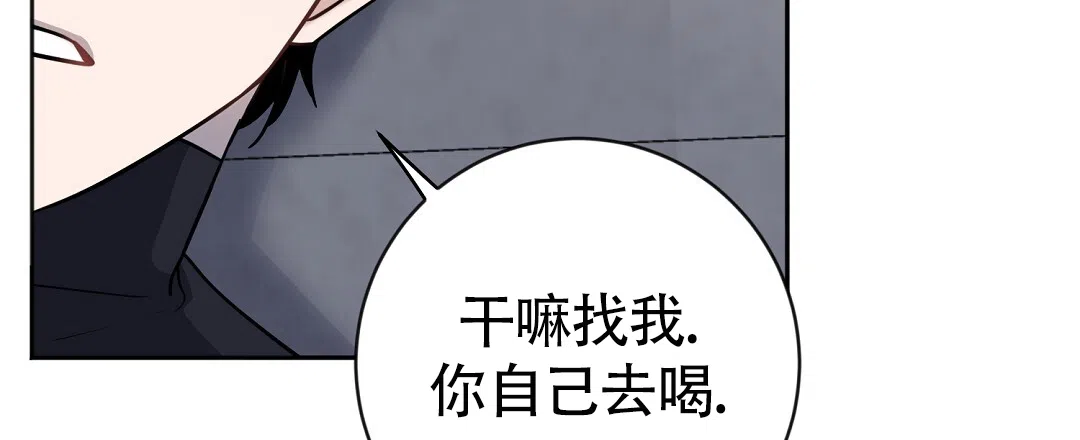 《无名哨兵》第35话 第12页