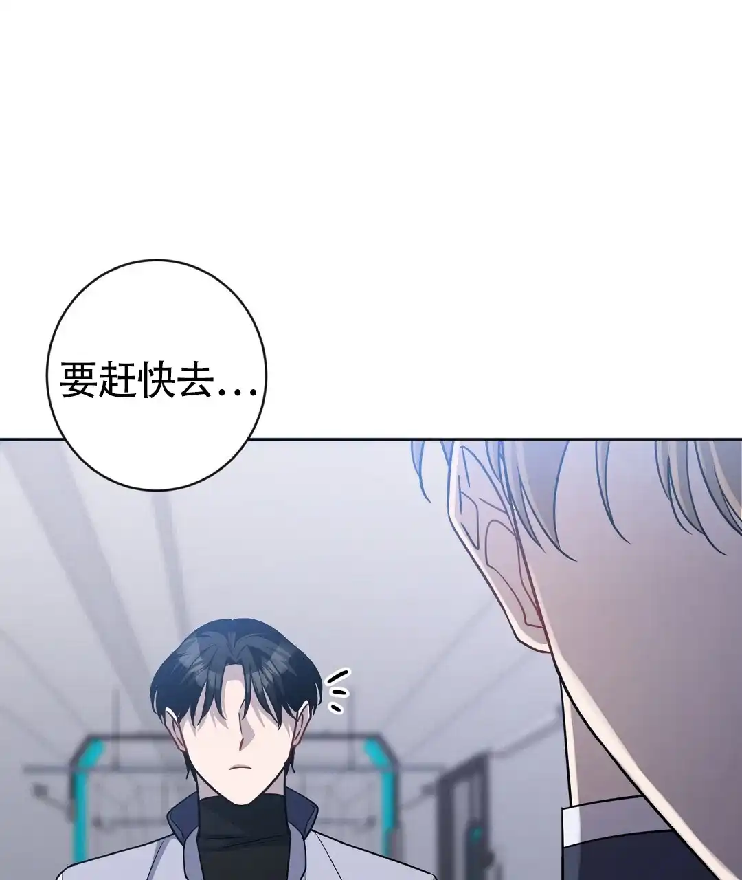 《无名哨兵》第35话 第58页