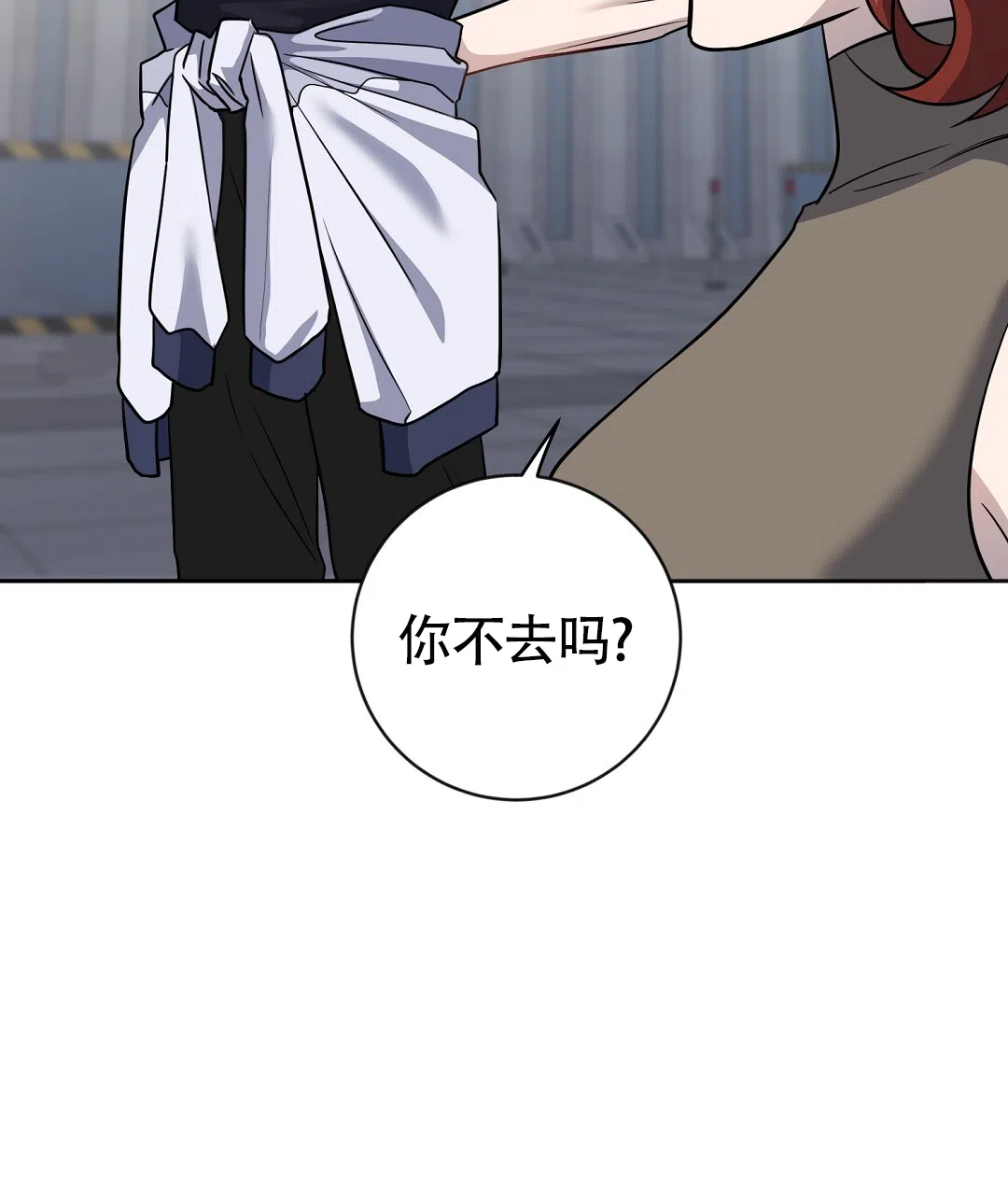 《无名哨兵》第35话 第25页