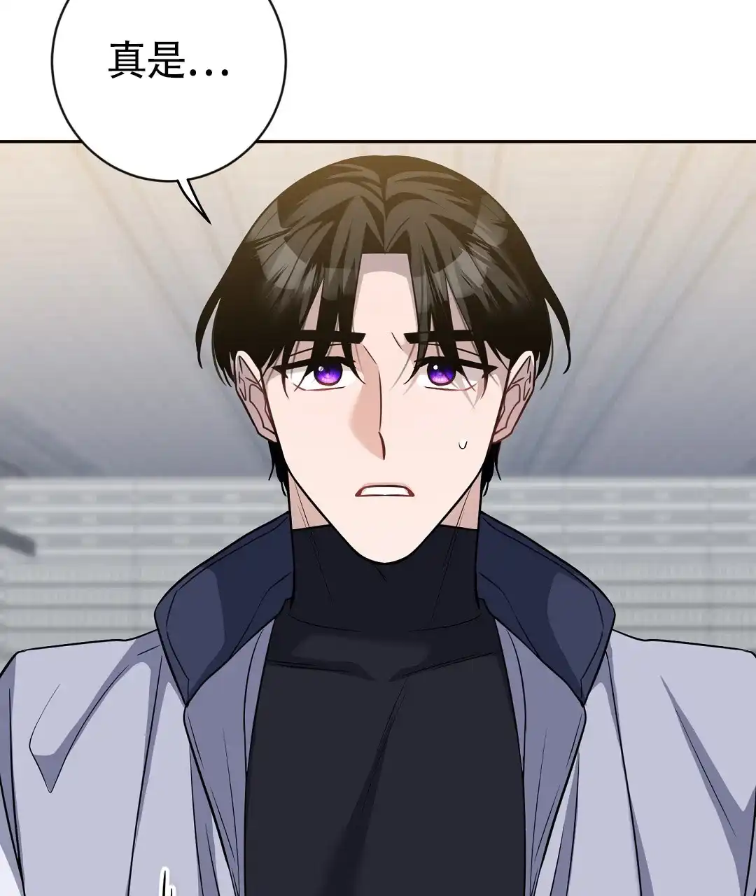 《无名哨兵》第35话 第32页