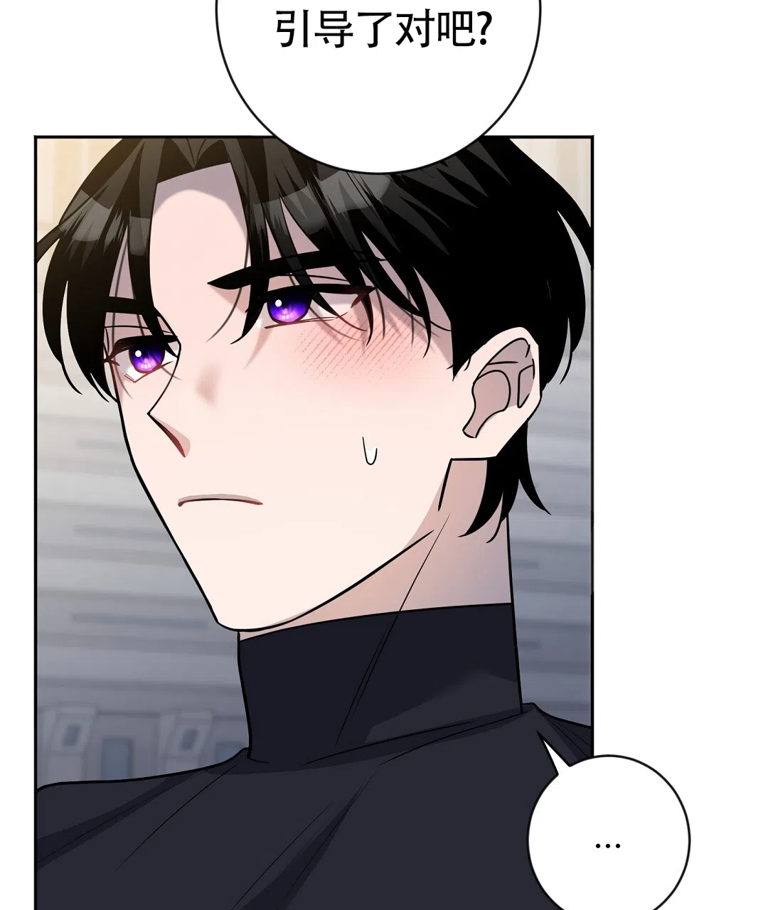 《无名哨兵》第35话 第28页