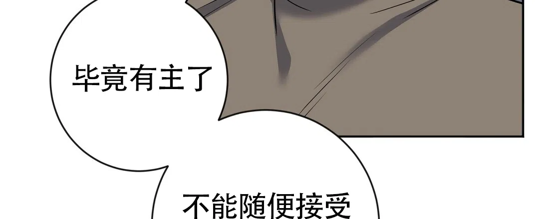 《无名哨兵》第35话 第27页