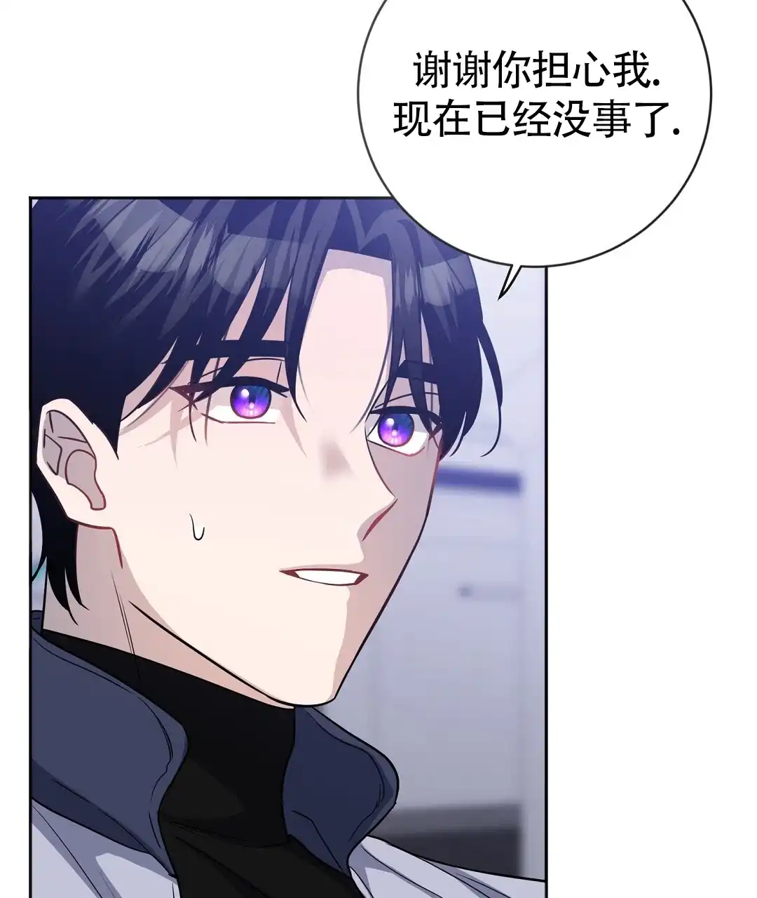 《无名哨兵》第36话 第24页