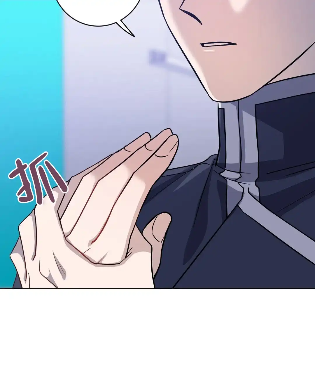 《无名哨兵》第36话 第29页