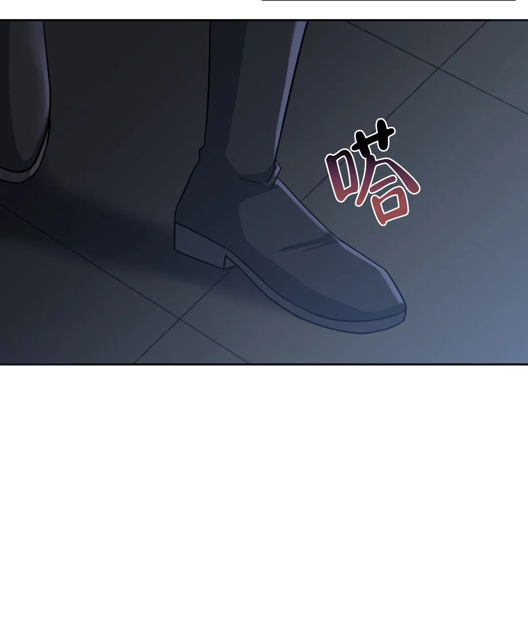 《无名哨兵》第36话 第5页