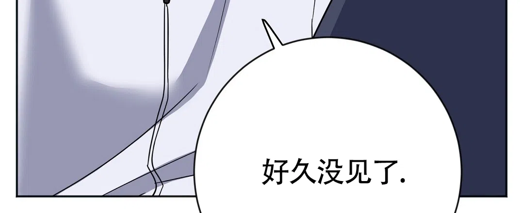 《无名哨兵》第36话 第10页