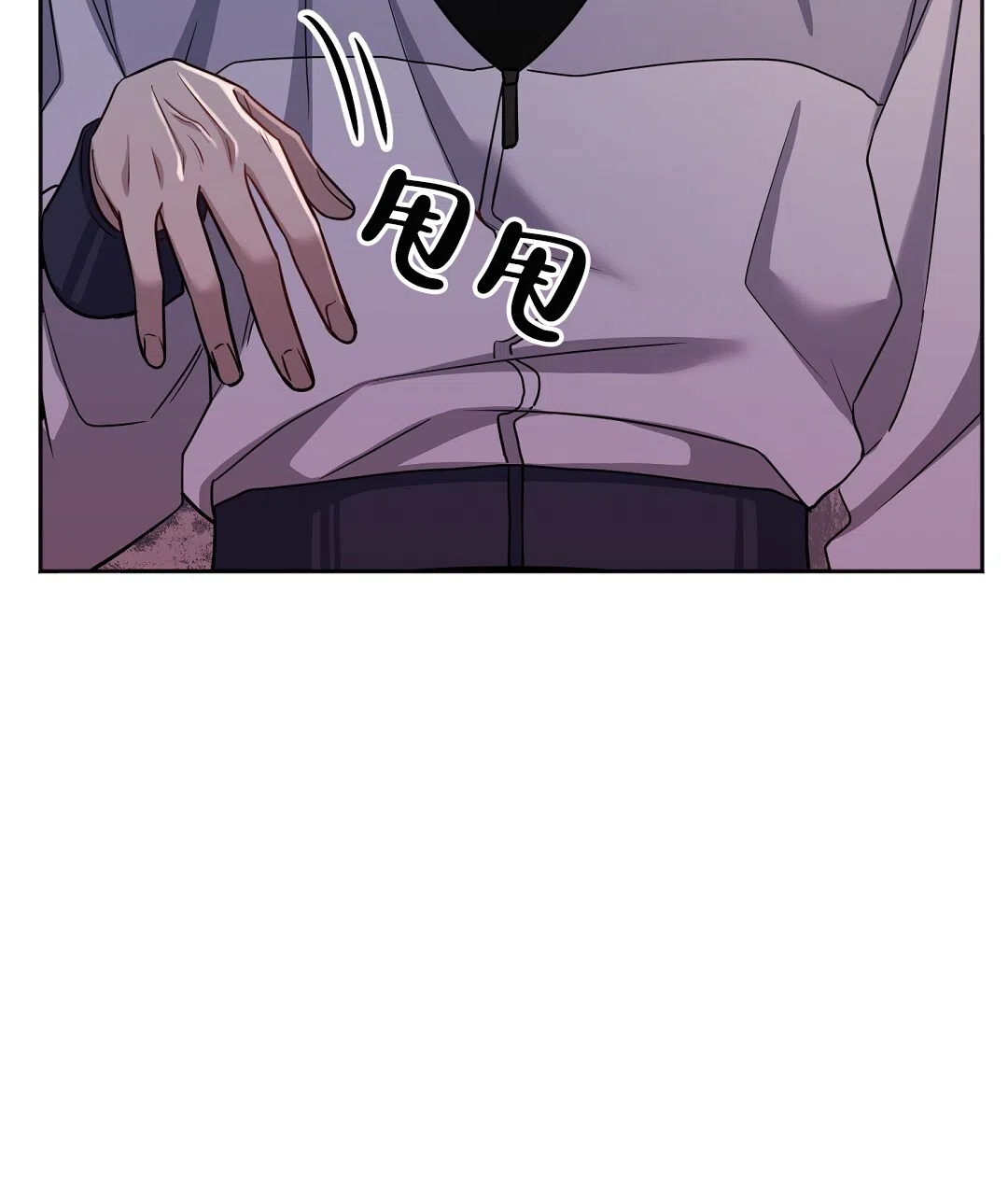 《无名哨兵》第36话 第57页