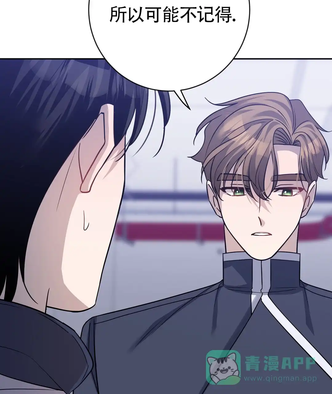 《无名哨兵》第36话 第21页