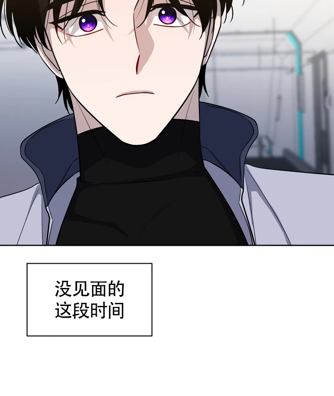 《无名哨兵》第36话 第12页