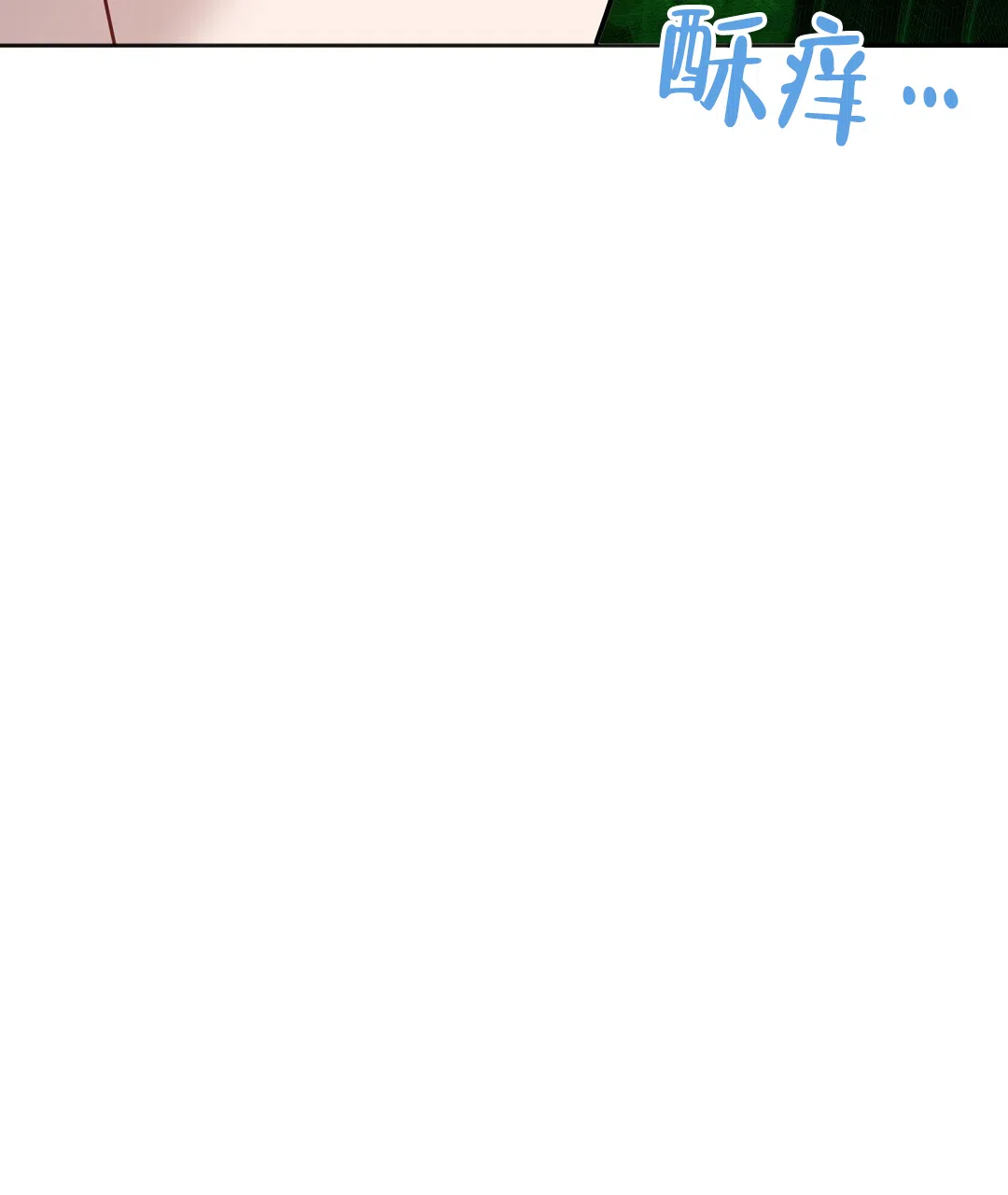 《无名哨兵》第36话 第35页