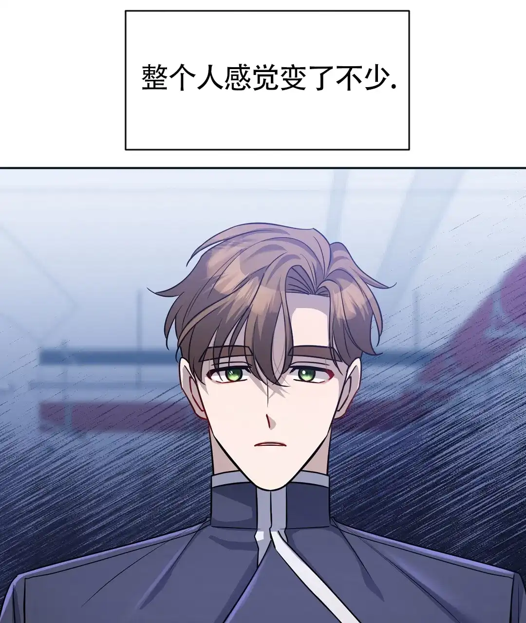 《无名哨兵》第36话 第14页