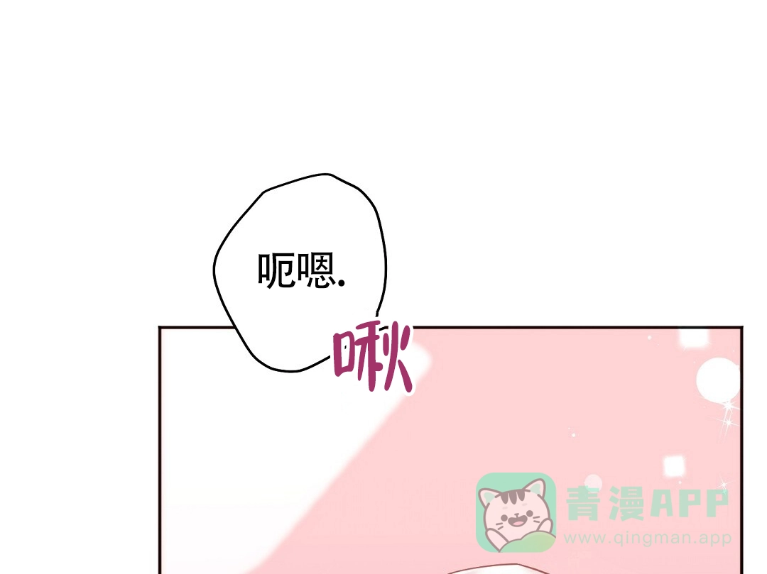 《无名哨兵》第37话 第41页