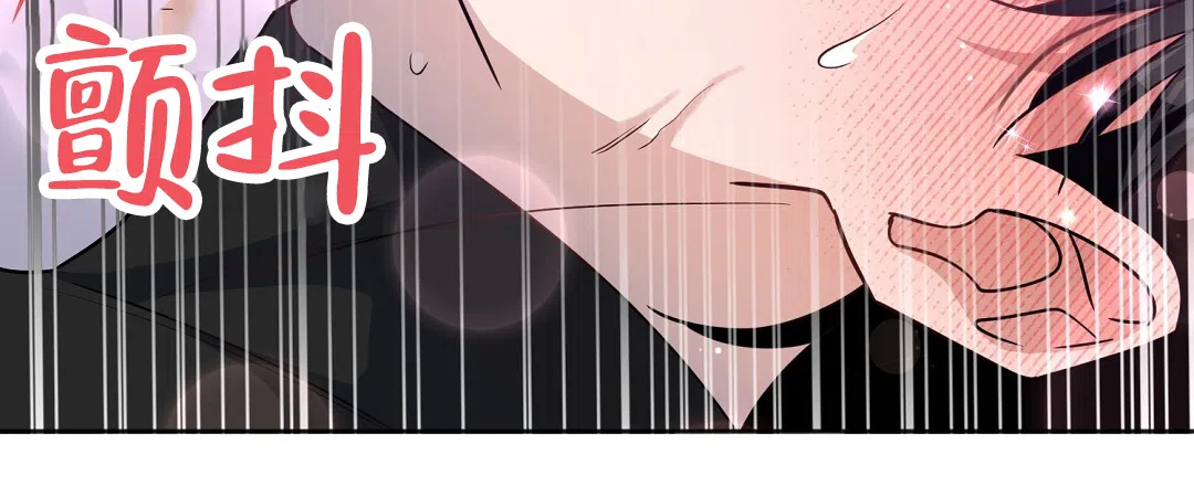 《无名哨兵》第37话 第64页