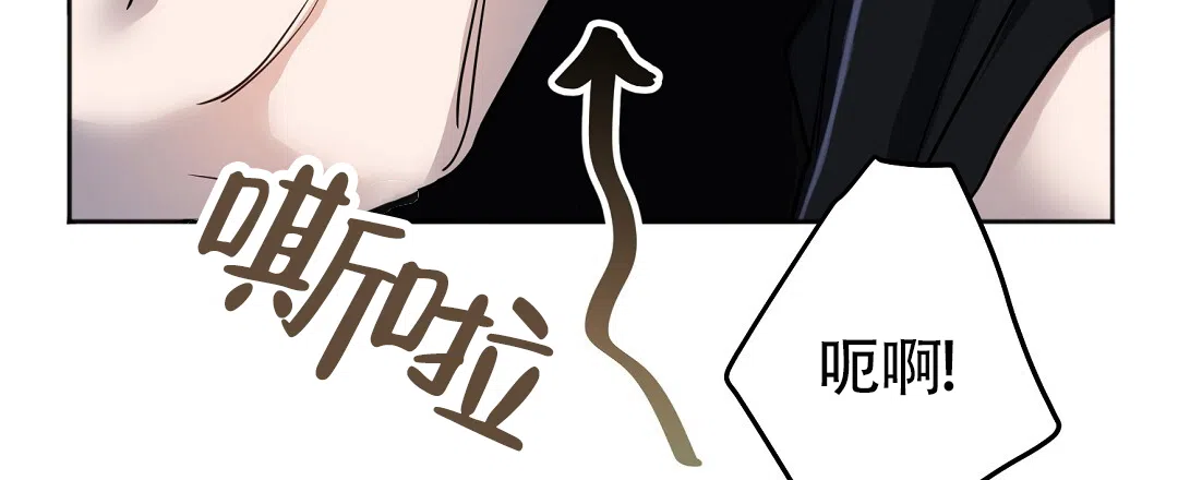 《无名哨兵》第37话 第58页